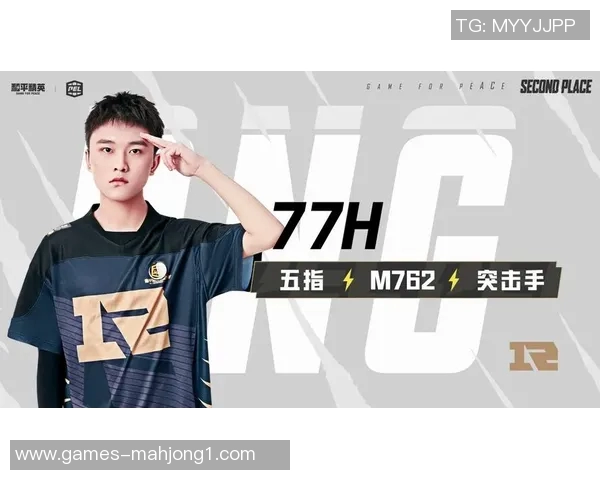 2026电竞新闻深入探讨和平精英RNG战队的技术策略与战术创新分析